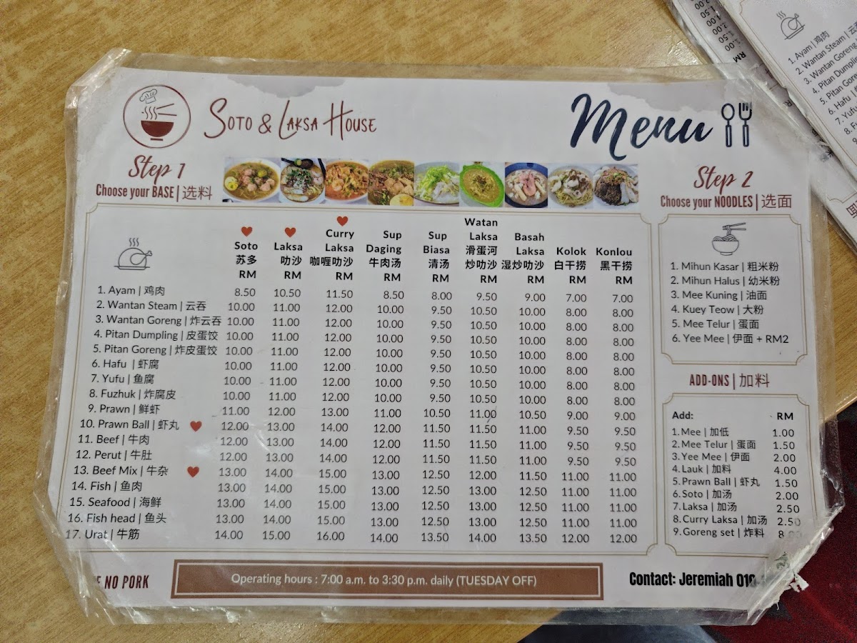 Soto & Laksa House Photo Menu 2