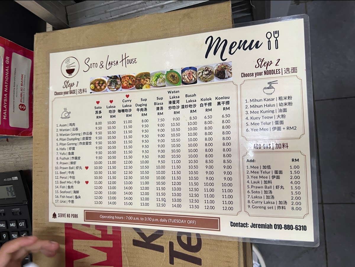 Soto & Laksa House Photo Menu 5