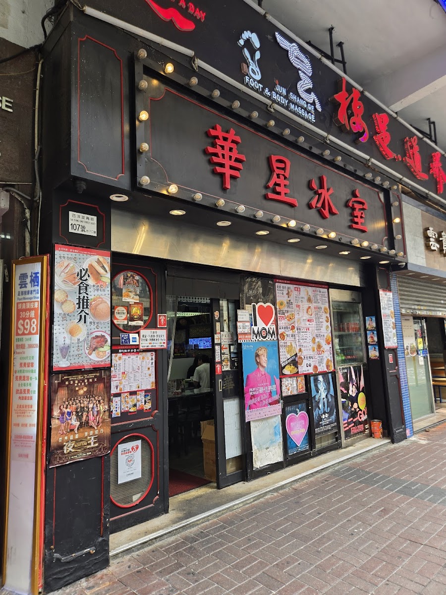 Chrisly Cafe