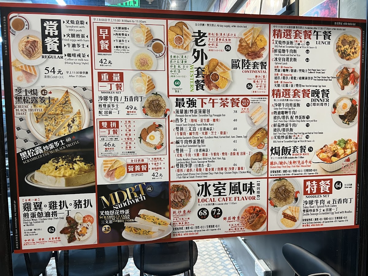 Chrisly Cafe Photo Menu 3