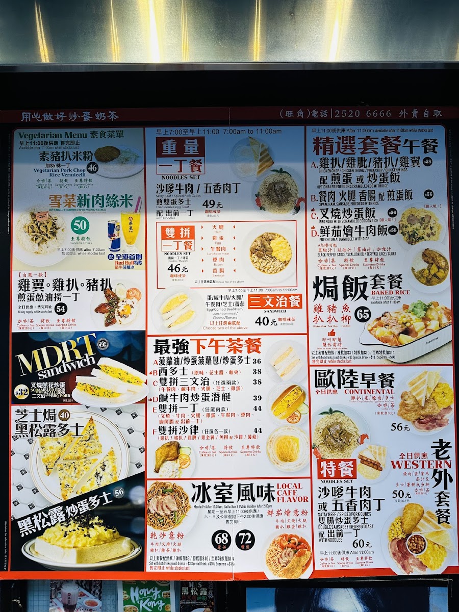 Chrisly Cafe Photo Menu 8