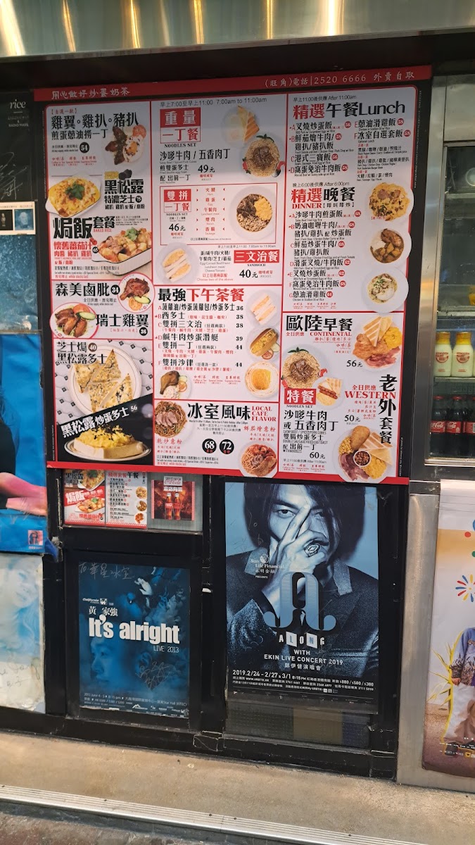 Chrisly Cafe Photo Menu 9