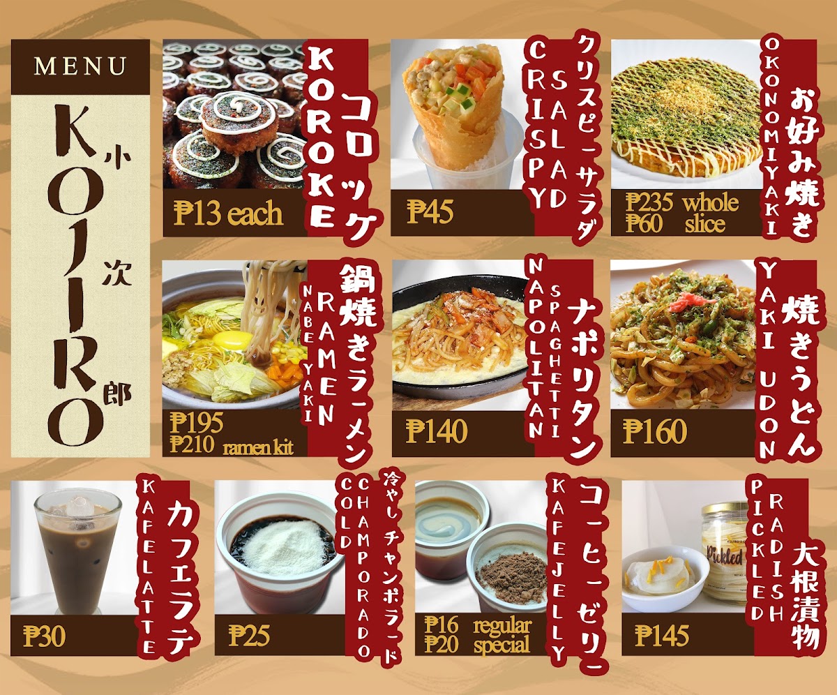 Kojiro Ojiisan Food House Photo Menu 1