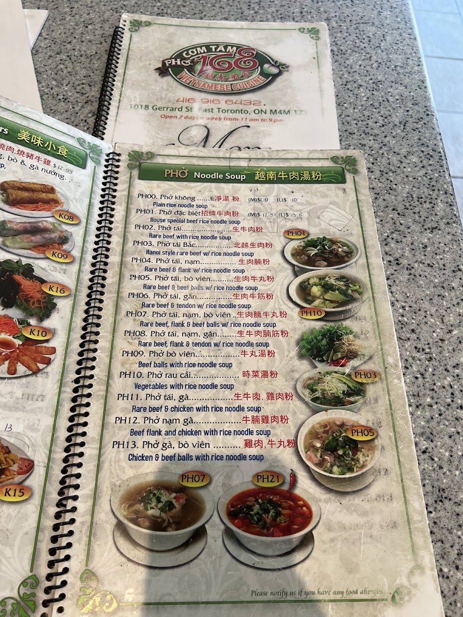 Pho Com Tam 168 Vietnamese Cuisines Photo Menu 8