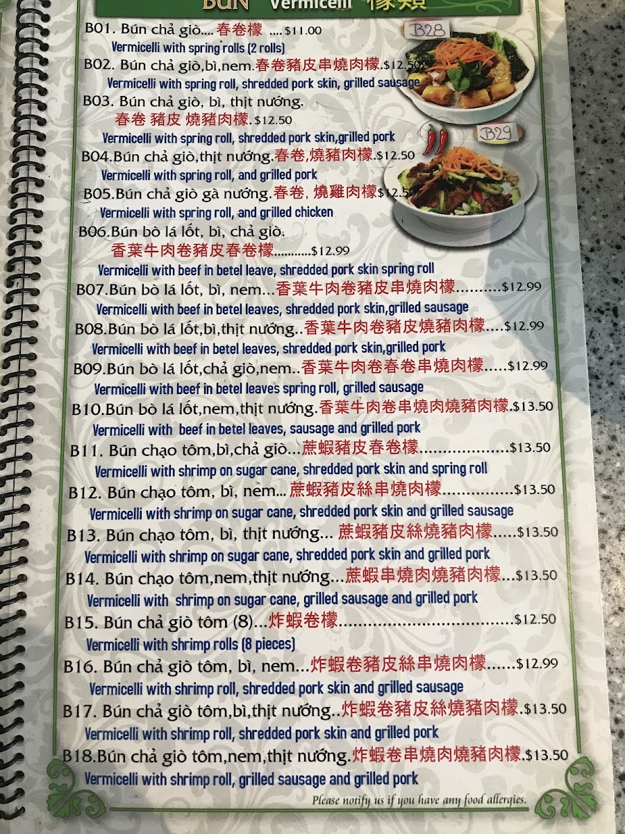 Pho Com Tam 168 Vietnamese Cuisines Photo Menu 9