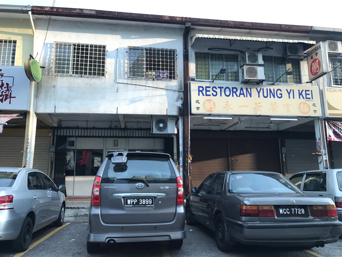 Restoran Yung Yi Kei