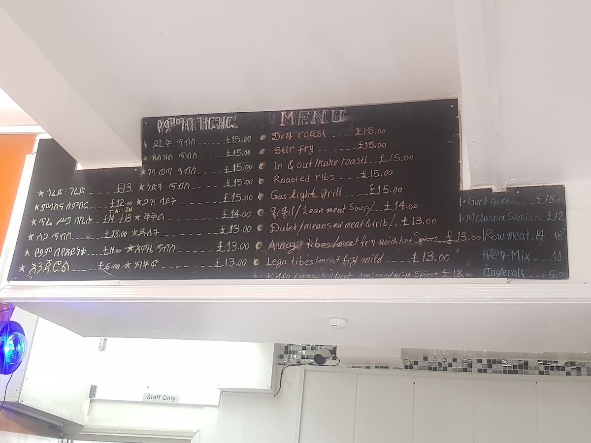 St Gabriels Injera Photo Menu 4