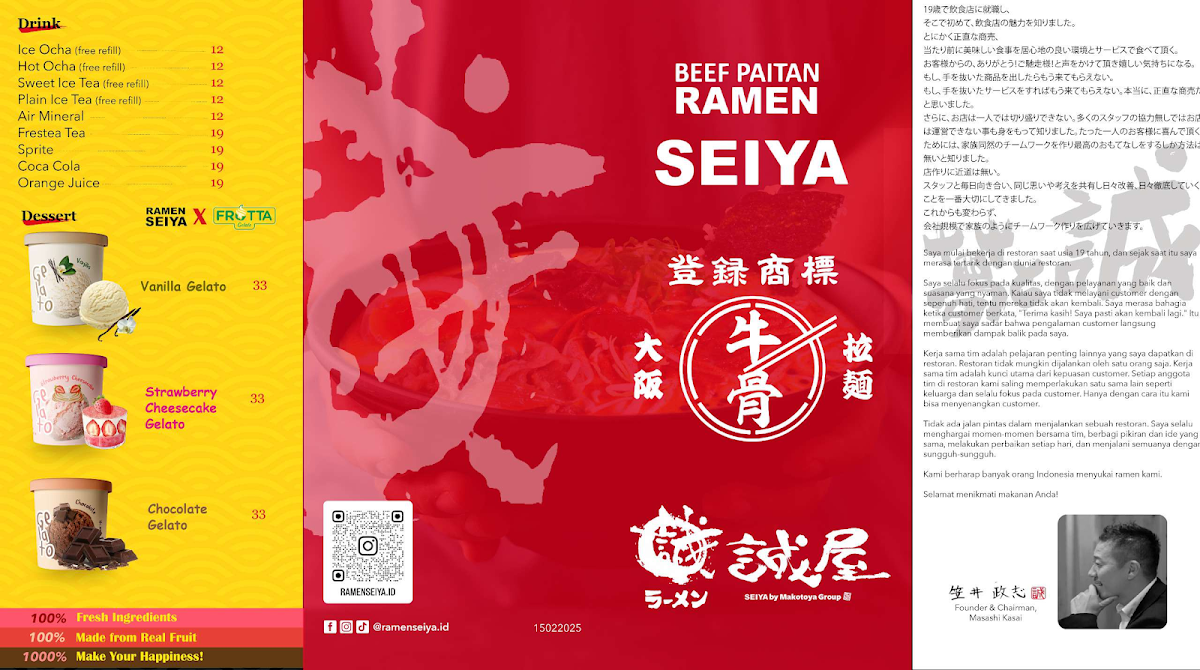 RAMEN SEIYA BXc Photo Menu 2