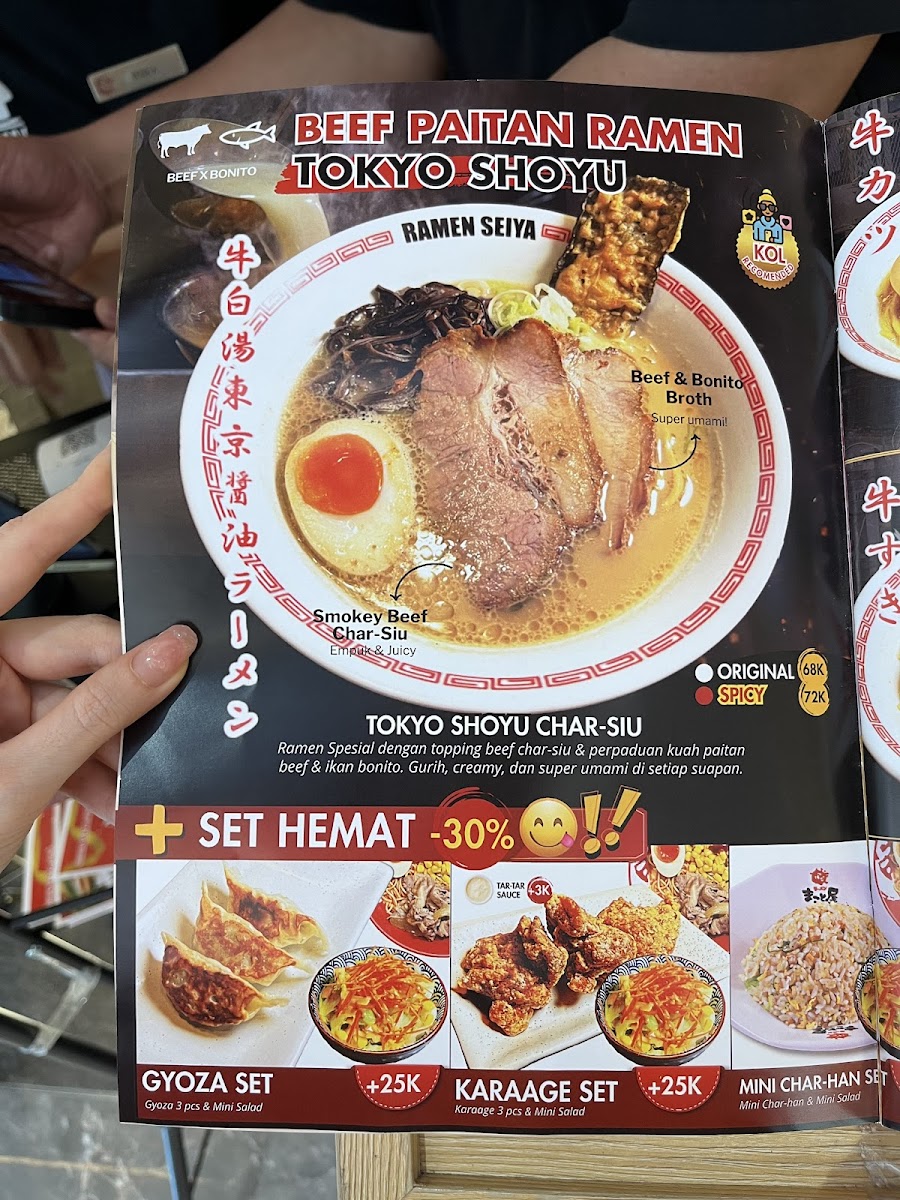 RAMEN SEIYA BXc Photo Menu 3