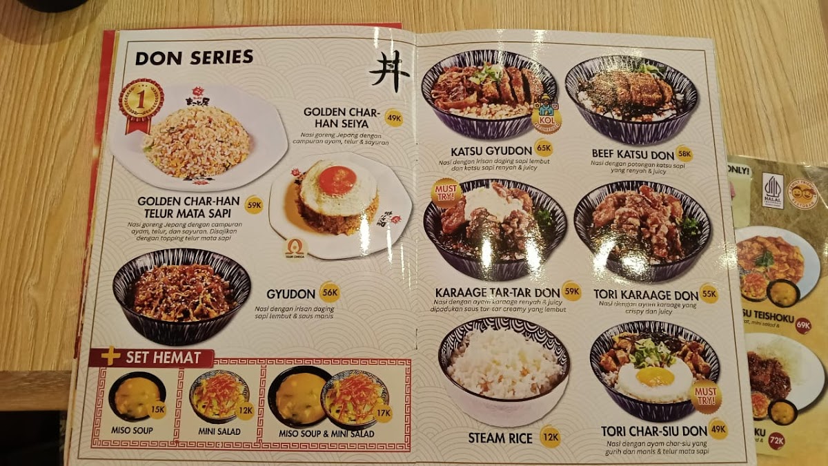 RAMEN SEIYA BXc Photo Menu 4