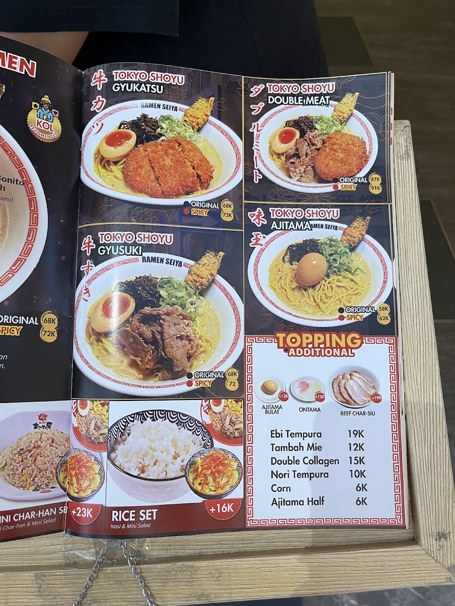RAMEN SEIYA BXc Photo Menu 5