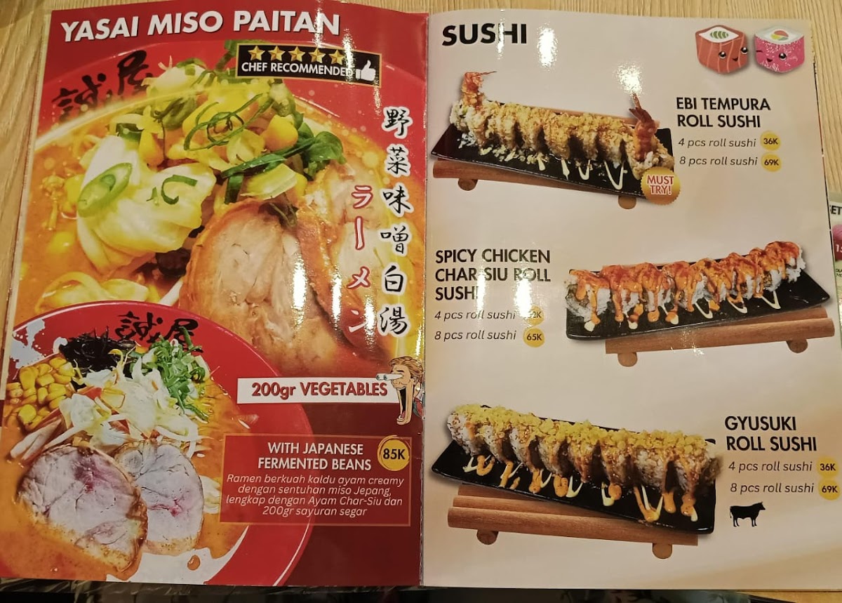 RAMEN SEIYA BXc Photo Menu 7