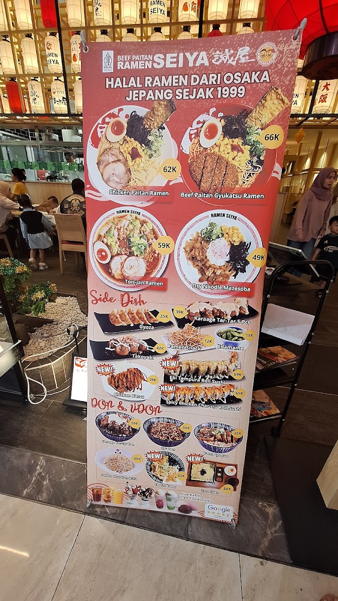 RAMEN SEIYA BXc Photo Menu 8