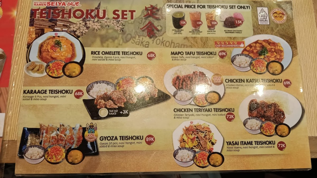 RAMEN SEIYA BXc Photo Menu 9