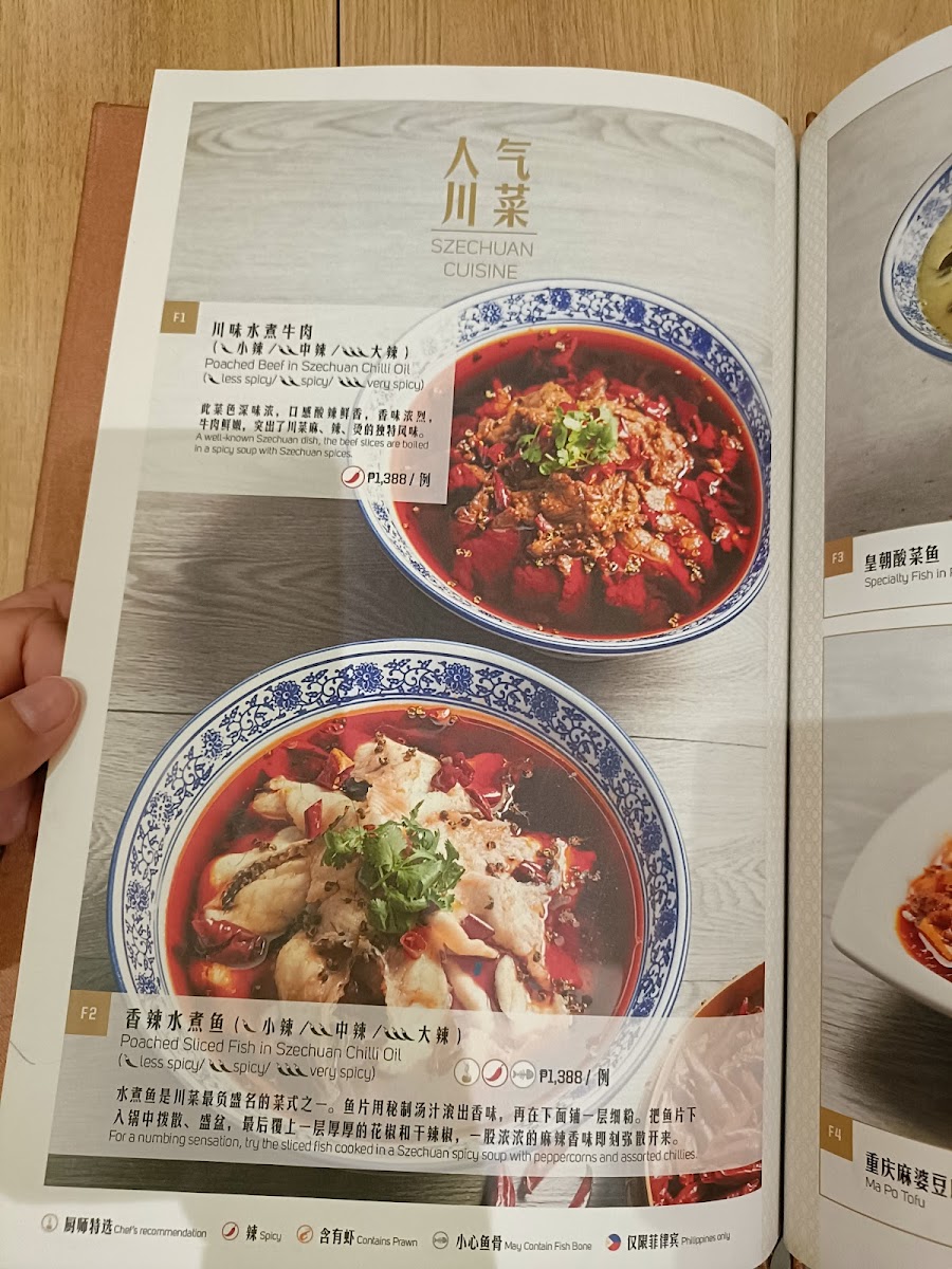 Paradise Dynasty - S Maison Photo Menu 1
