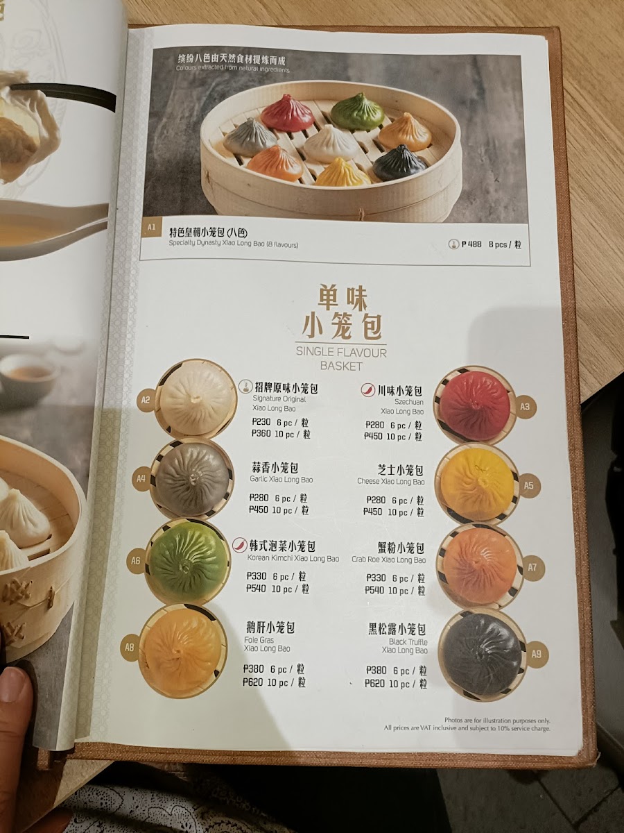 Paradise Dynasty - S Maison Photo Menu 2