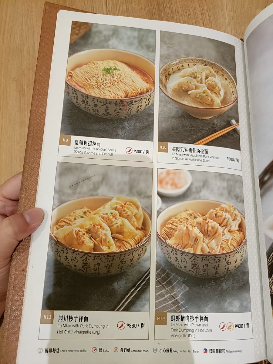 Paradise Dynasty - S Maison Photo Menu 6