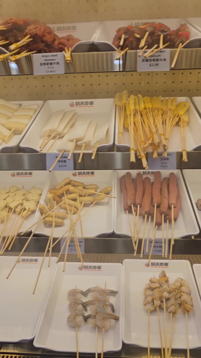 Hu Food Fried Skewers 胡夫炸串 Photo 2