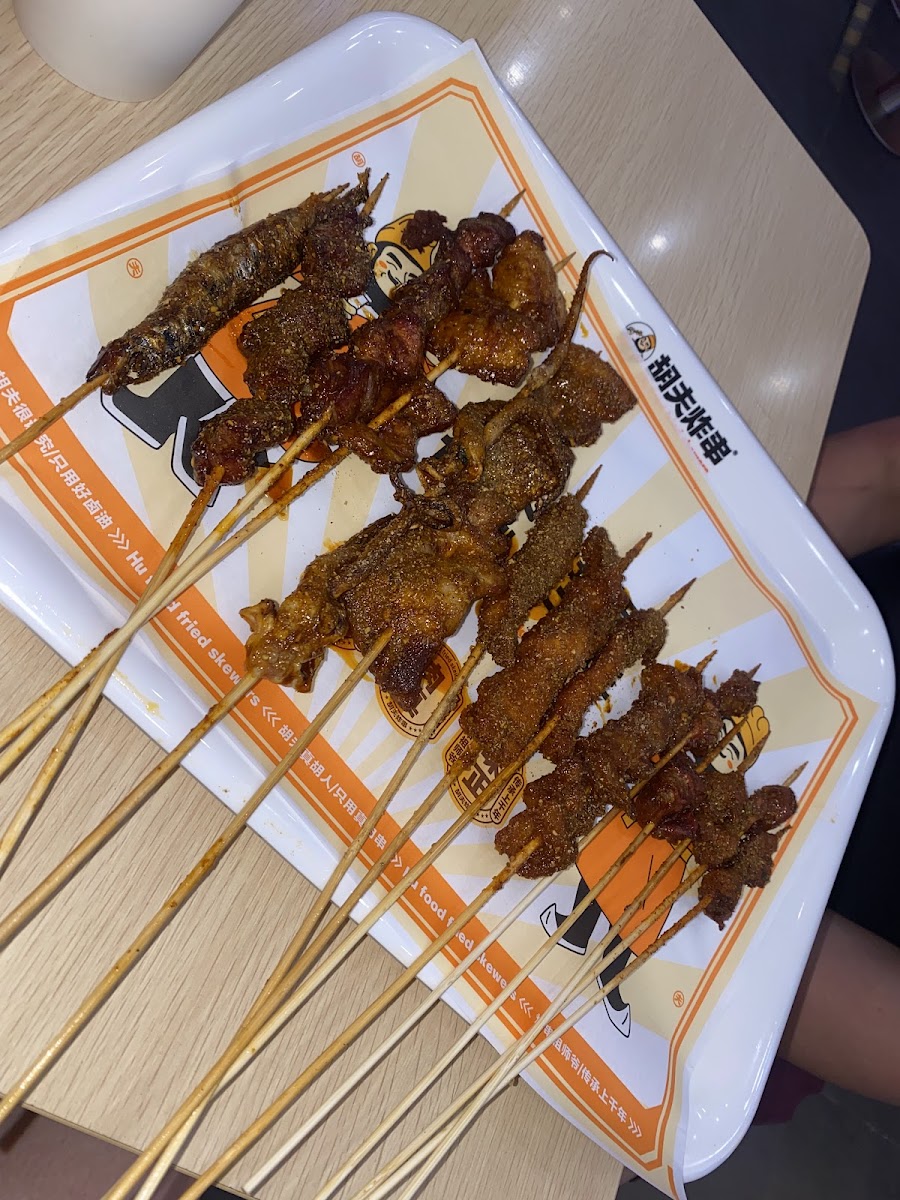 Hu Food Fried Skewers 胡夫炸串 Photo 5