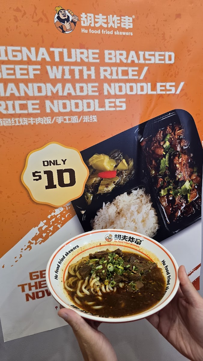 Hu Food Fried Skewers 胡夫炸串 Photo Menu 10
