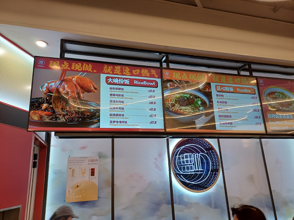 Hu Food Fried Skewers 胡夫炸串 Photo Menu 5