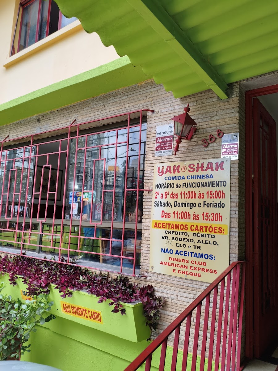 Restaurante Yan Shan