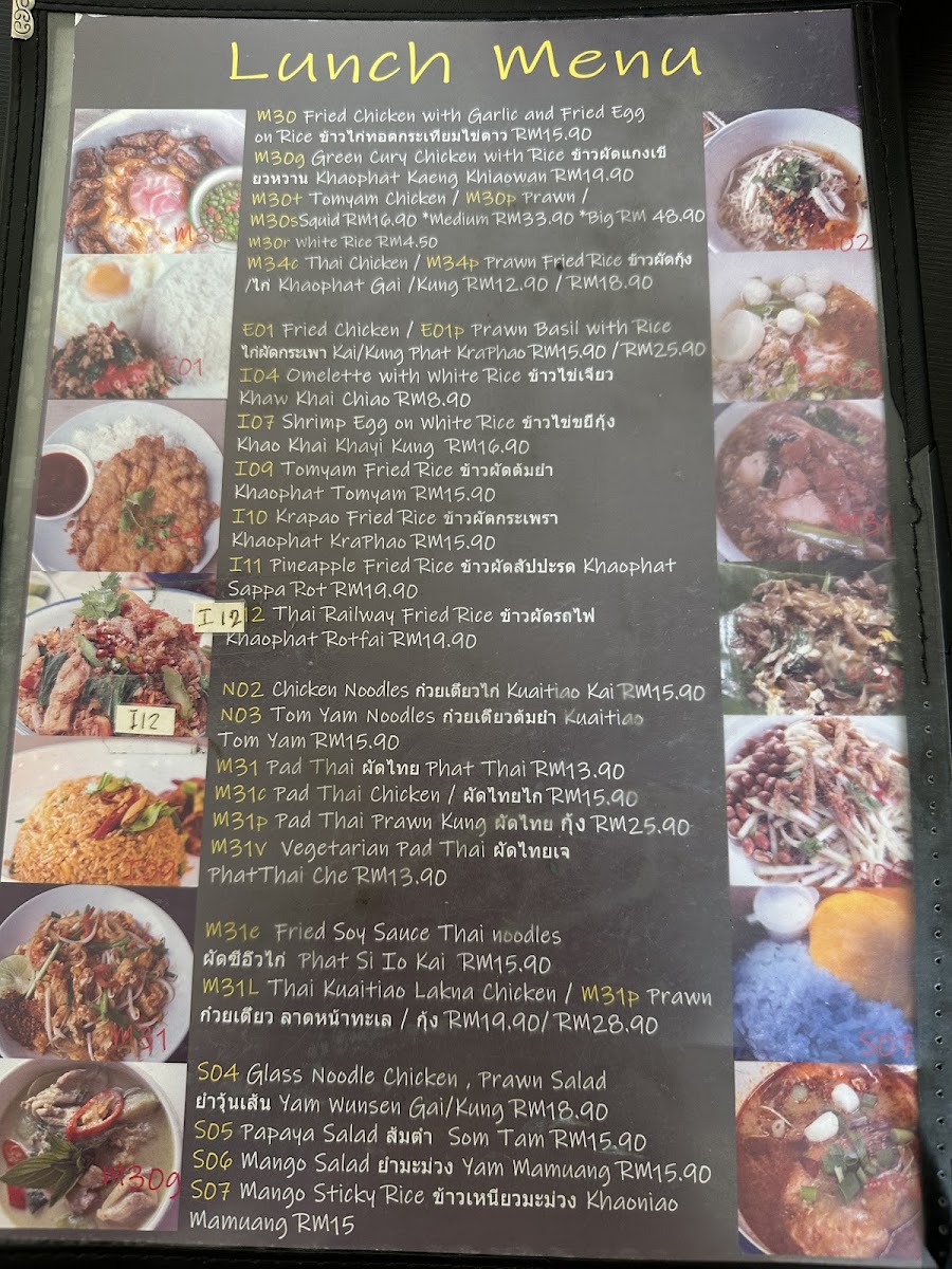 Laai Thai Kitchen Photo Menu 1