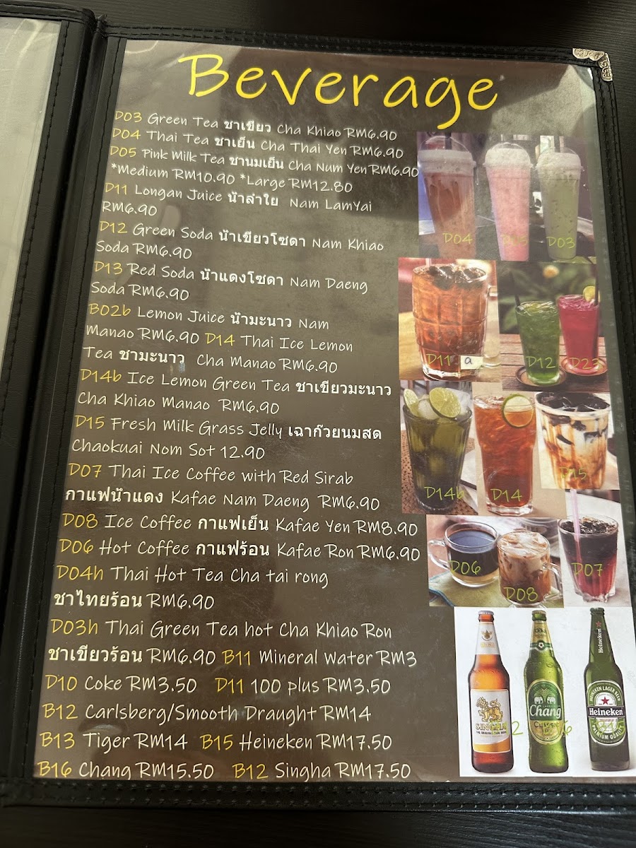 Laai Thai Kitchen Photo Menu 2