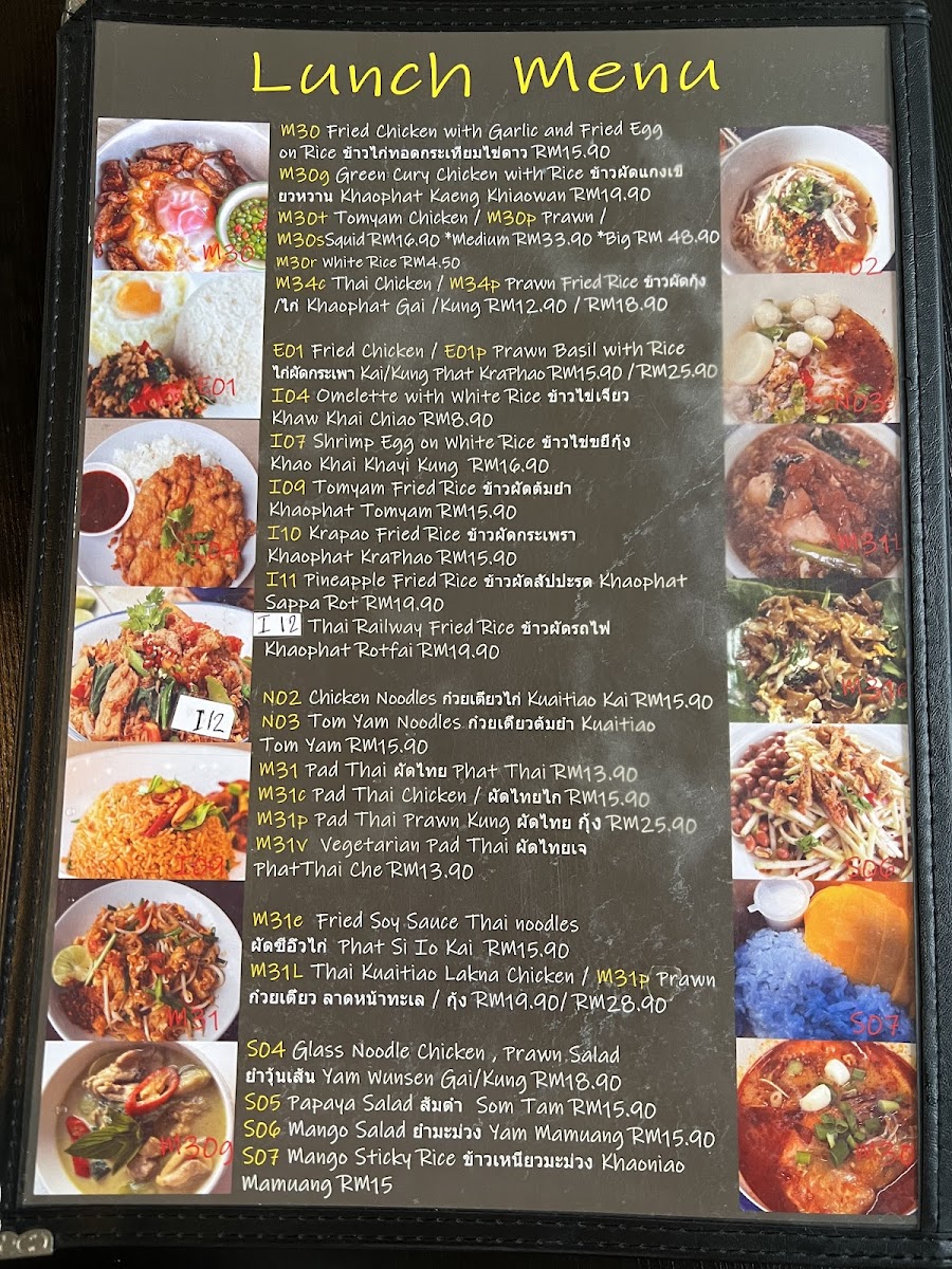 Laai Thai Kitchen Photo Menu 3