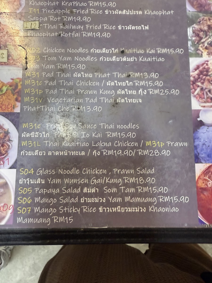Laai Thai Kitchen Photo Menu 6