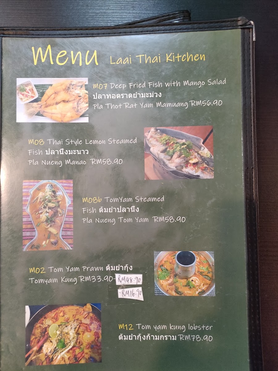 Laai Thai Kitchen Photo Menu 8