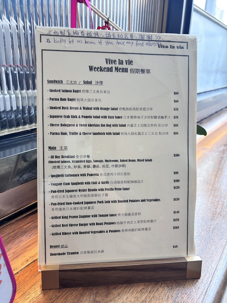 n.o.t. Specialty Coffee (Hysan Place) Photo Menu 2