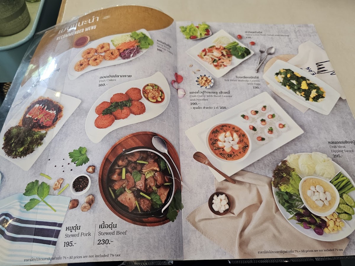 Krua Bang Na, Soi Bangna-Trat 42 Photo Menu 10