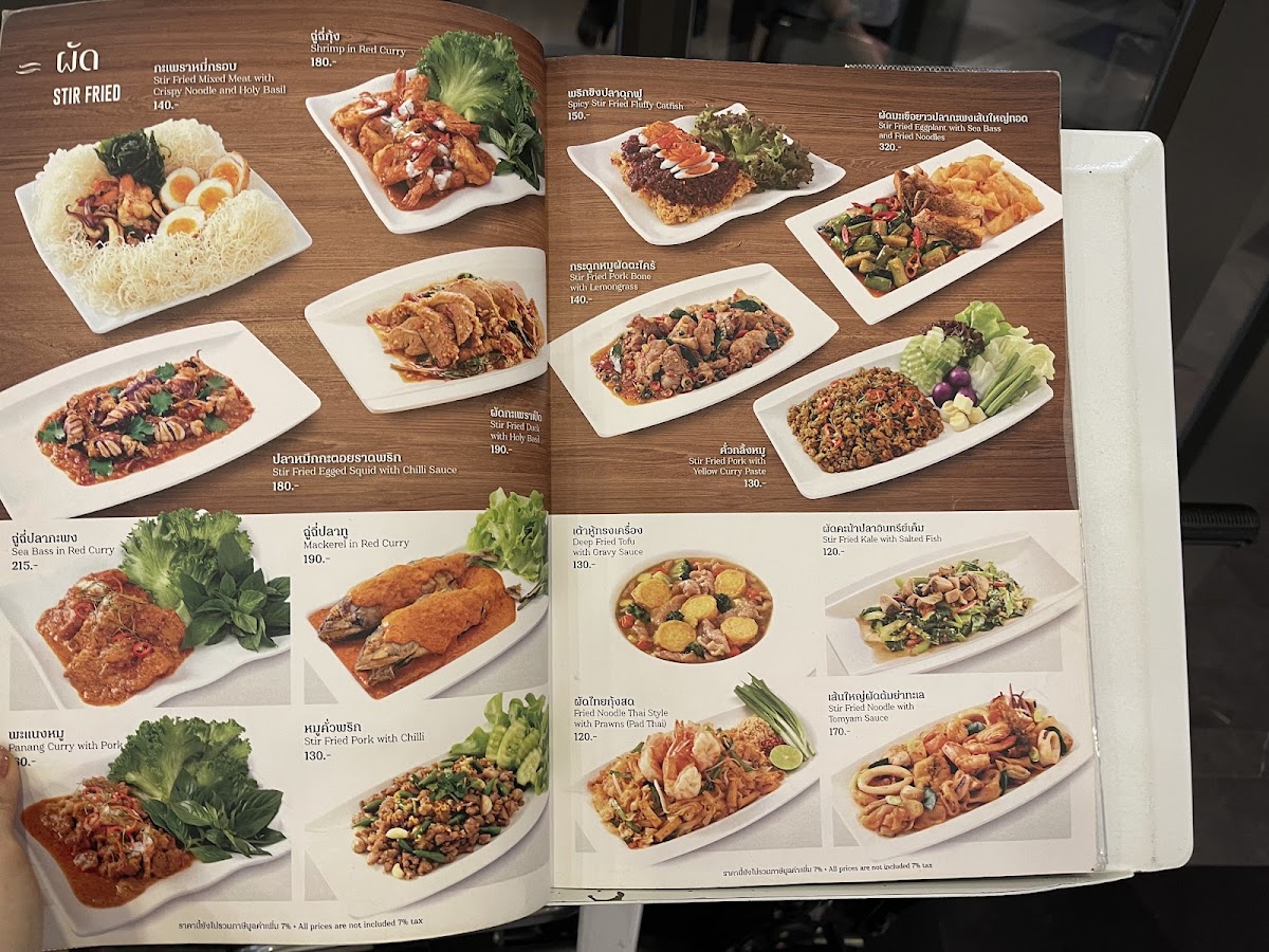 Krua Bang Na, Soi Bangna-Trat 42 Photo Menu 3