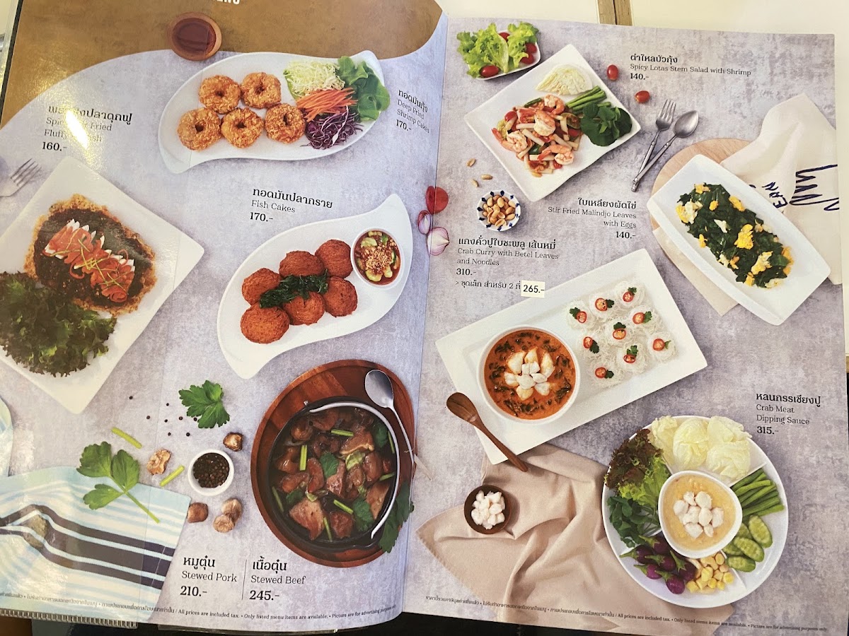 Krua Bang Na, Soi Bangna-Trat 42 Photo Menu 4