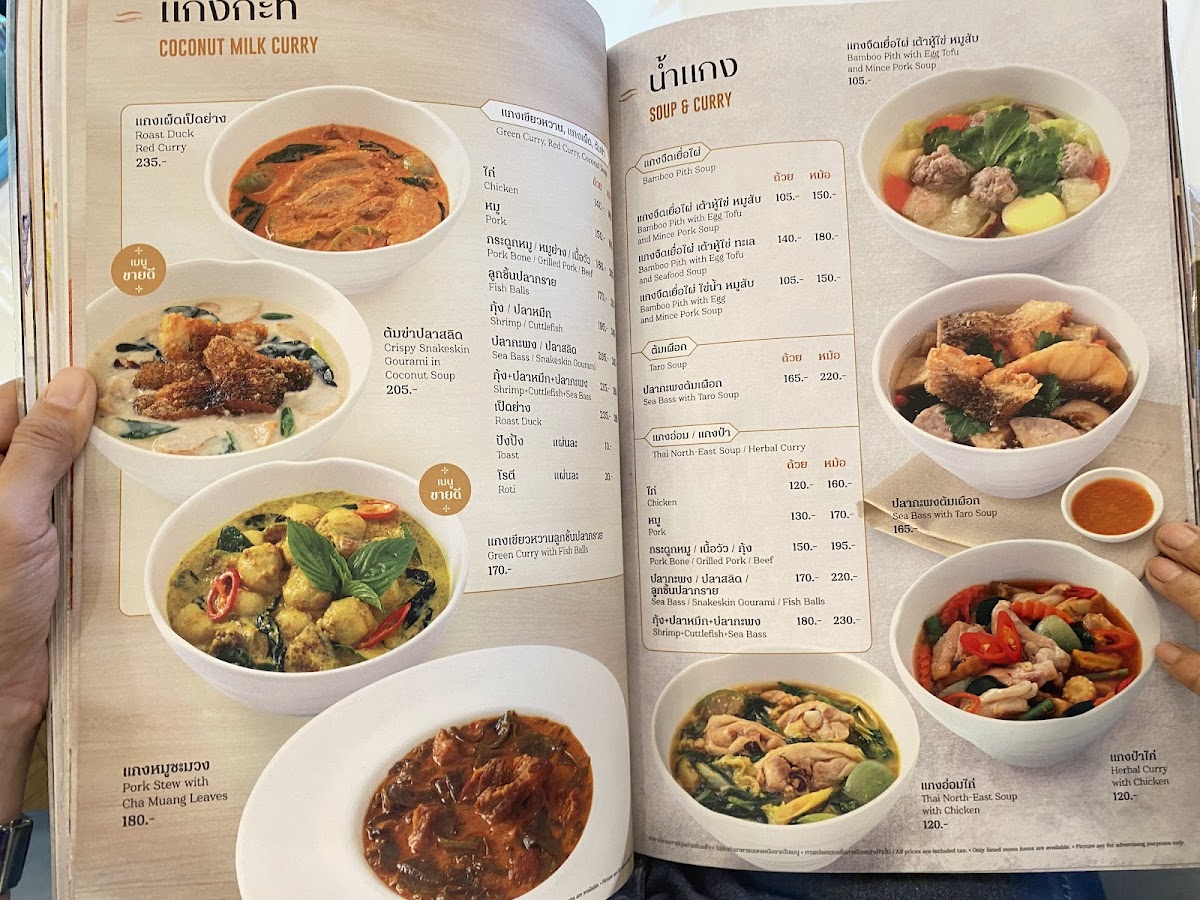Krua Bang Na, Soi Bangna-Trat 42 Photo Menu 5