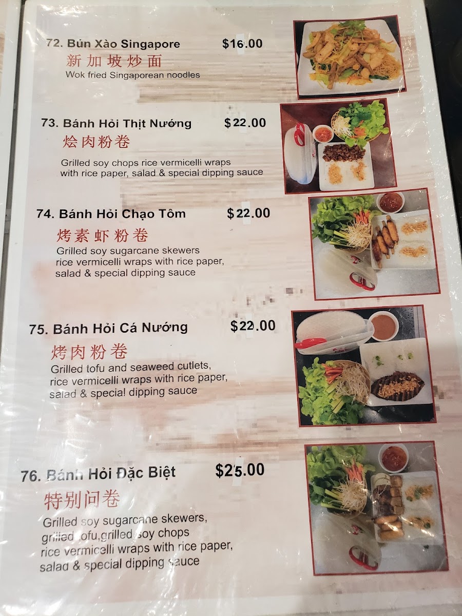 Simple Asian Vegetarian Cuisine Photo Menu 2