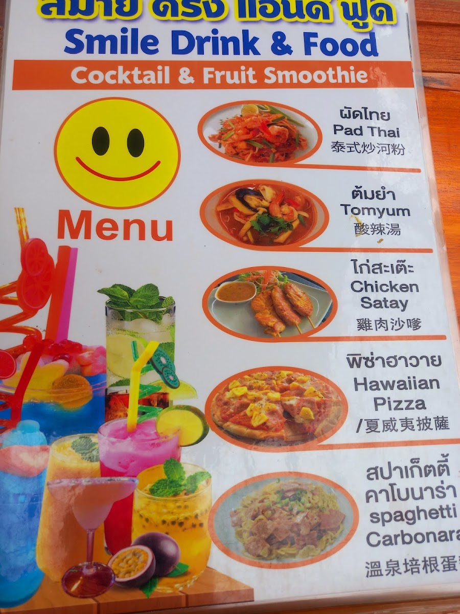 ????Smile Food & drink ???? by chefs Photo Menu 8