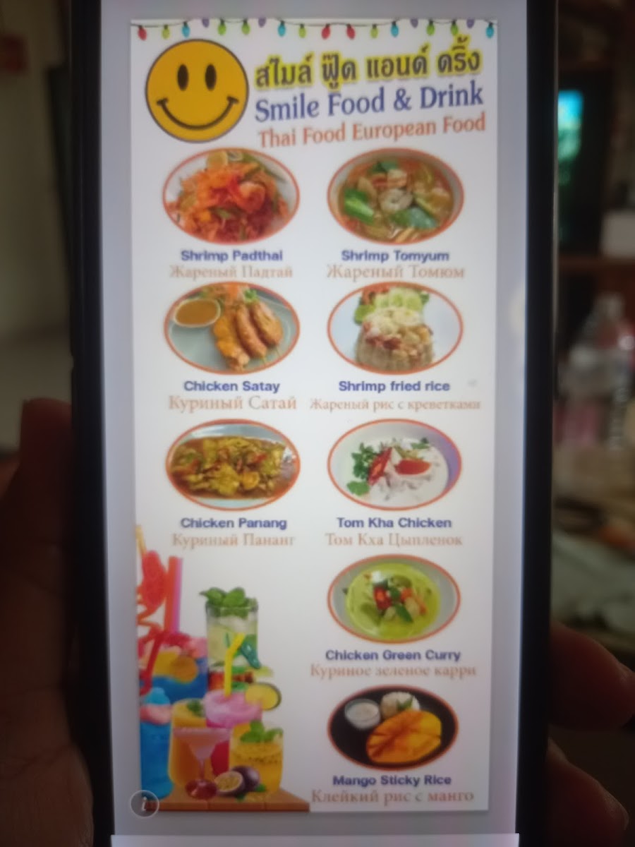 ????Smile Food & drink ???? by chefs Photo Menu 9