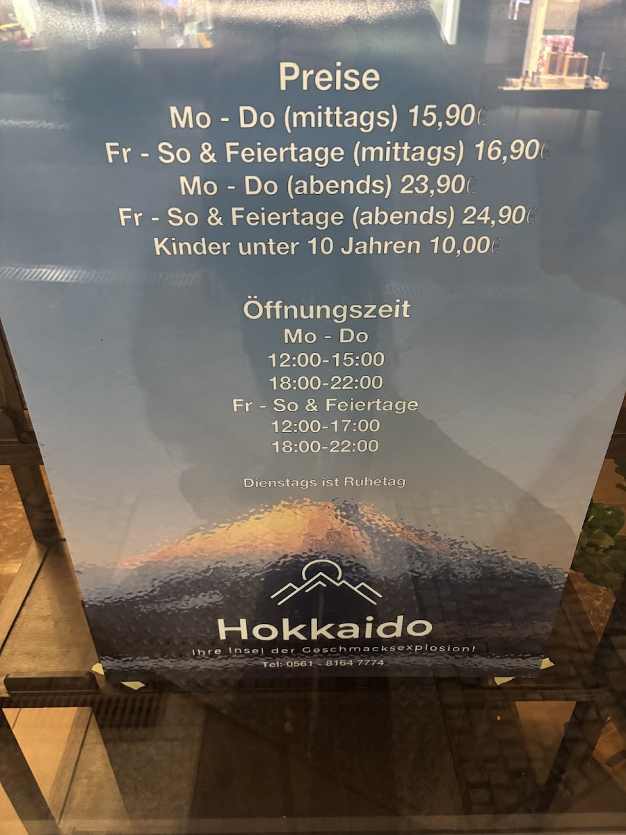 Hokkaido Running Sushi Restaurant Photo Menu 4