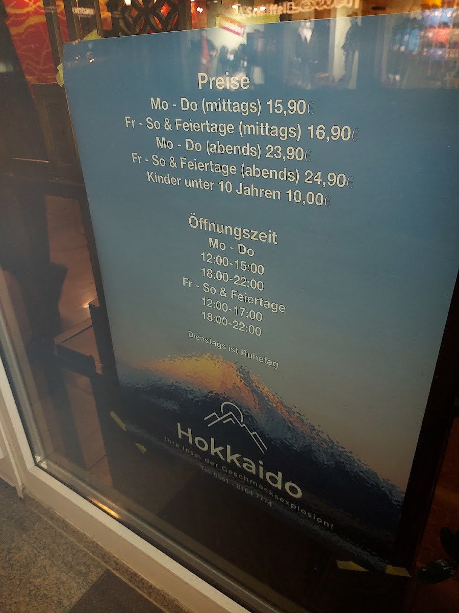 Hokkaido Running Sushi Restaurant Photo Menu 5