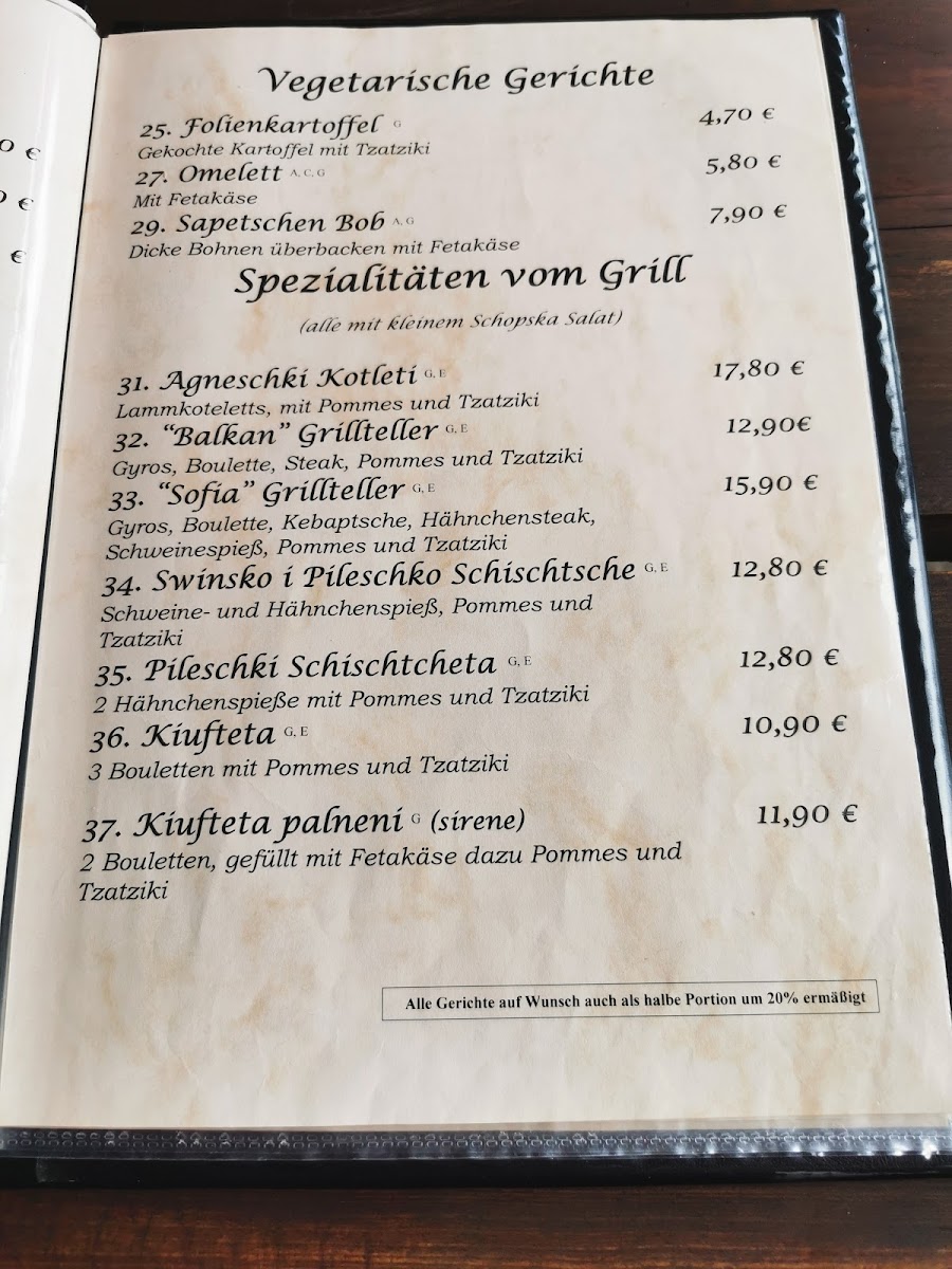 Landhaus Mose Photo Menu 10