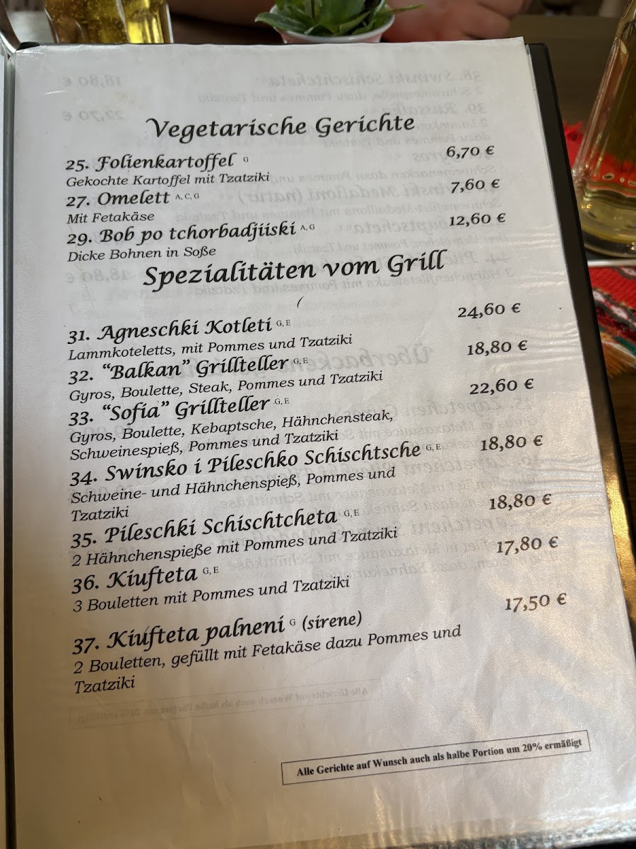 Landhaus Mose Photo Menu 2