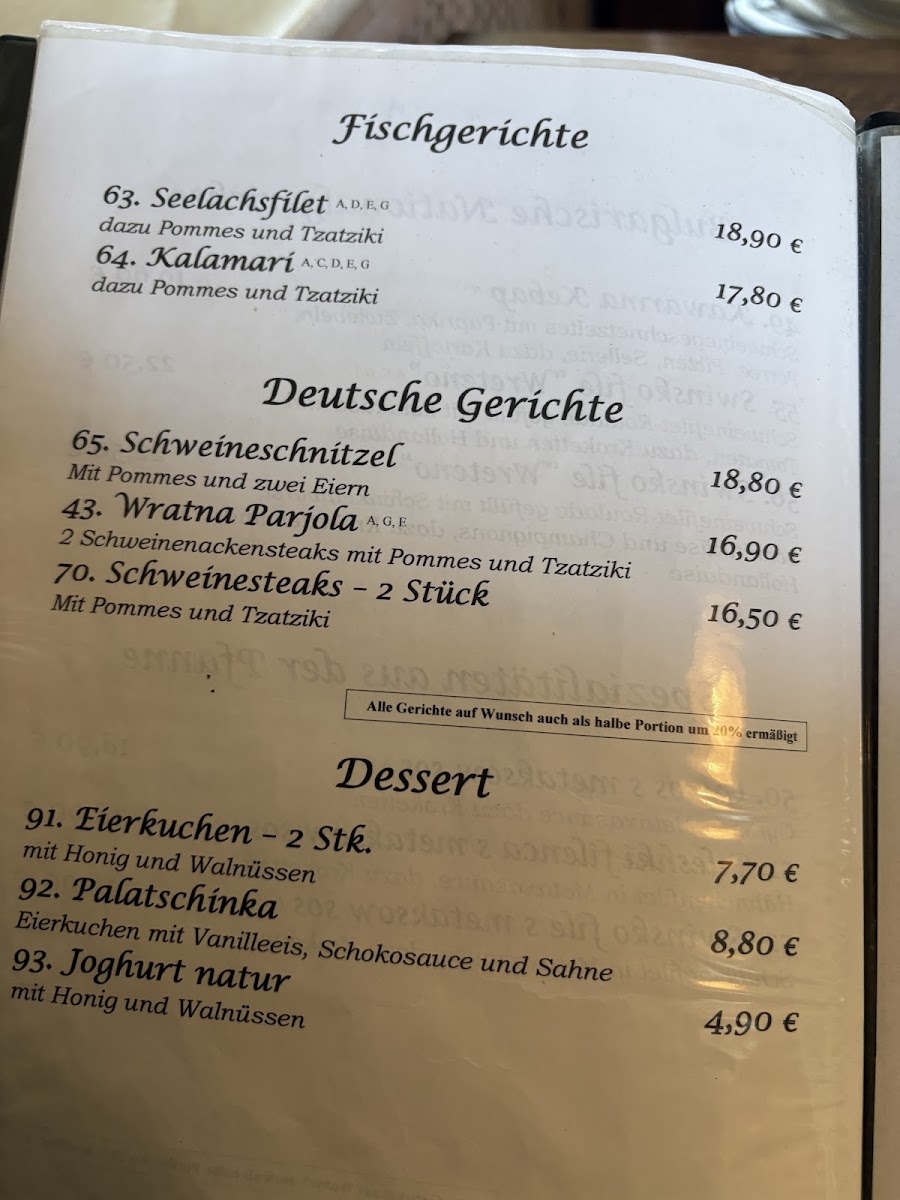 Landhaus Mose Photo Menu 3