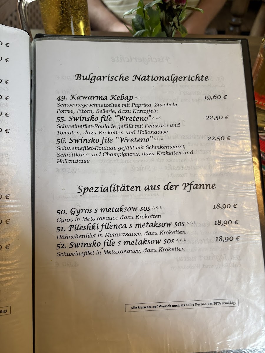 Landhaus Mose Photo Menu 6