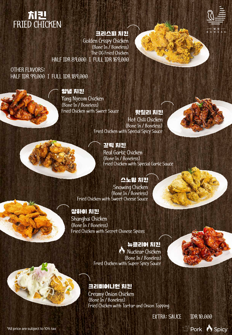 Bamsae 밤새 Korean Restaurant Manyar Photo Menu 1