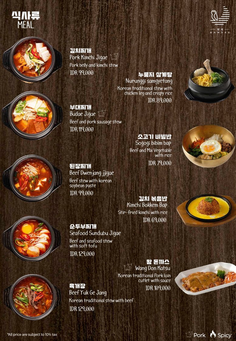Bamsae 밤새 Korean Restaurant Manyar Photo Menu 10