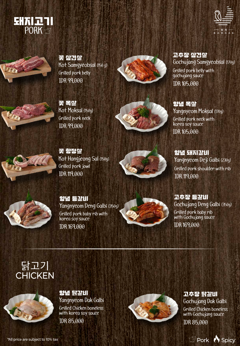 Bamsae 밤새 Korean Restaurant Manyar Photo Menu 2