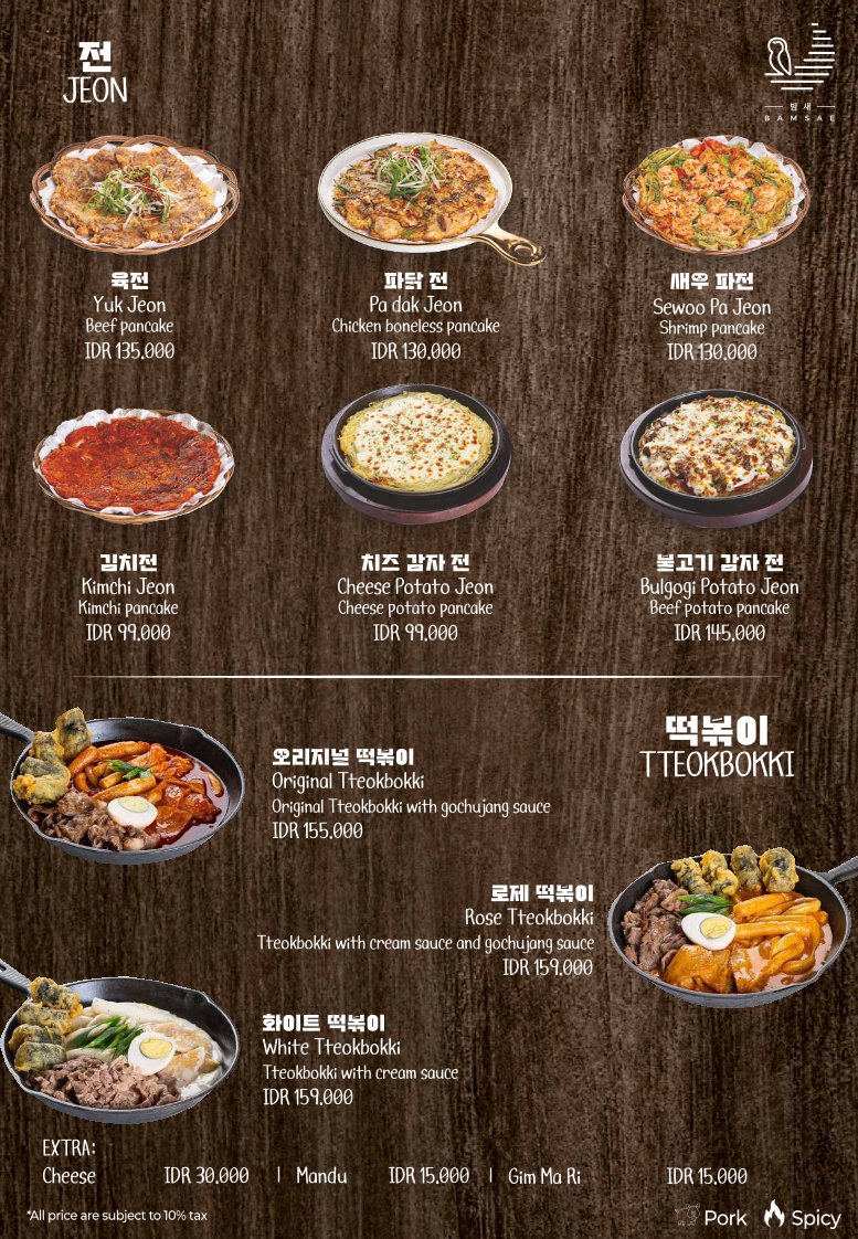 Bamsae 밤새 Korean Restaurant Manyar Photo Menu 3