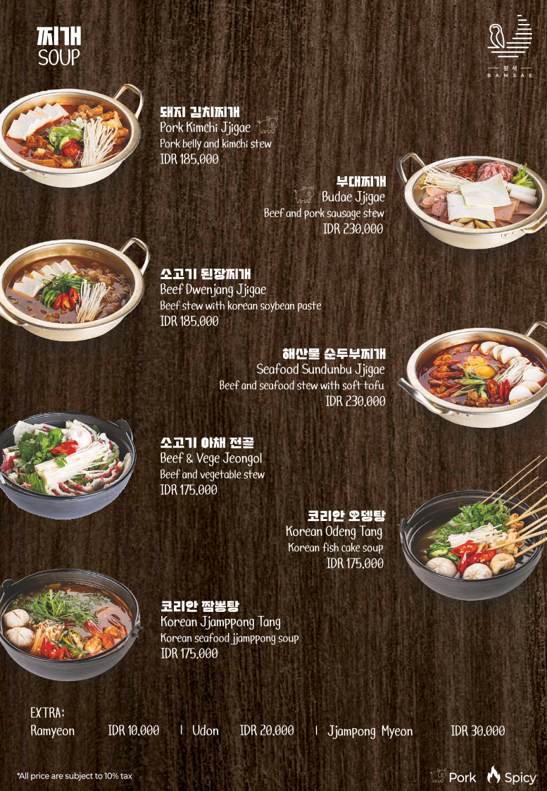 Bamsae 밤새 Korean Restaurant Manyar Photo Menu 4